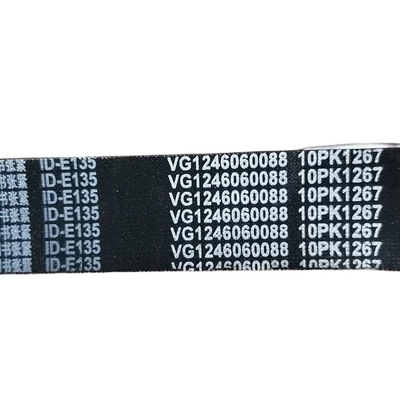 SINOTRUK CNHTCベルトは,あなたの重荷トラックにぴったりです.