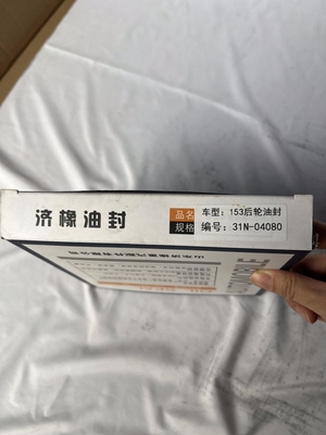 9100-90-20244 Zhongtong/Yutong農機バス機械部品のための後部ハブオイルシール