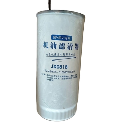 標準サイズ VG61000070005 シノトルク製品用のオイルフィルター